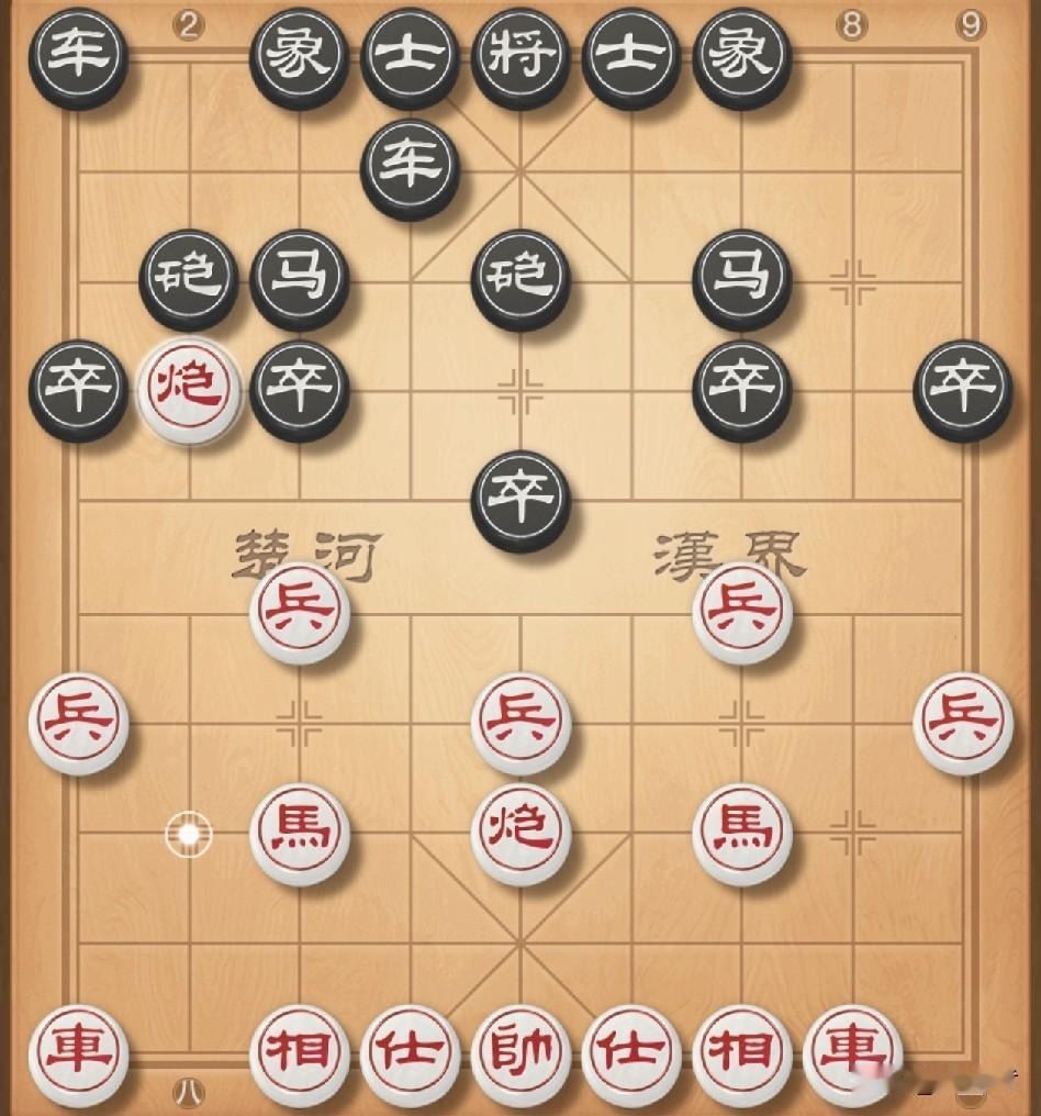 顺炮两头蛇，打击横车急进中卒。对方马2进3双正马，我冲七兵挺两头蛇是关键，实战对