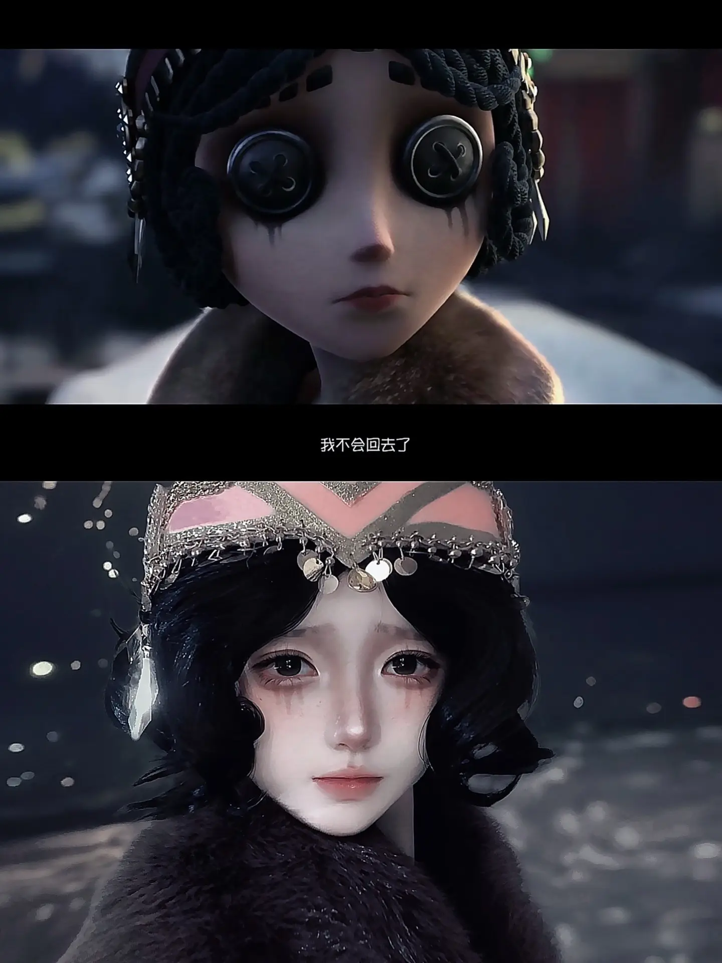 我不会回去了。