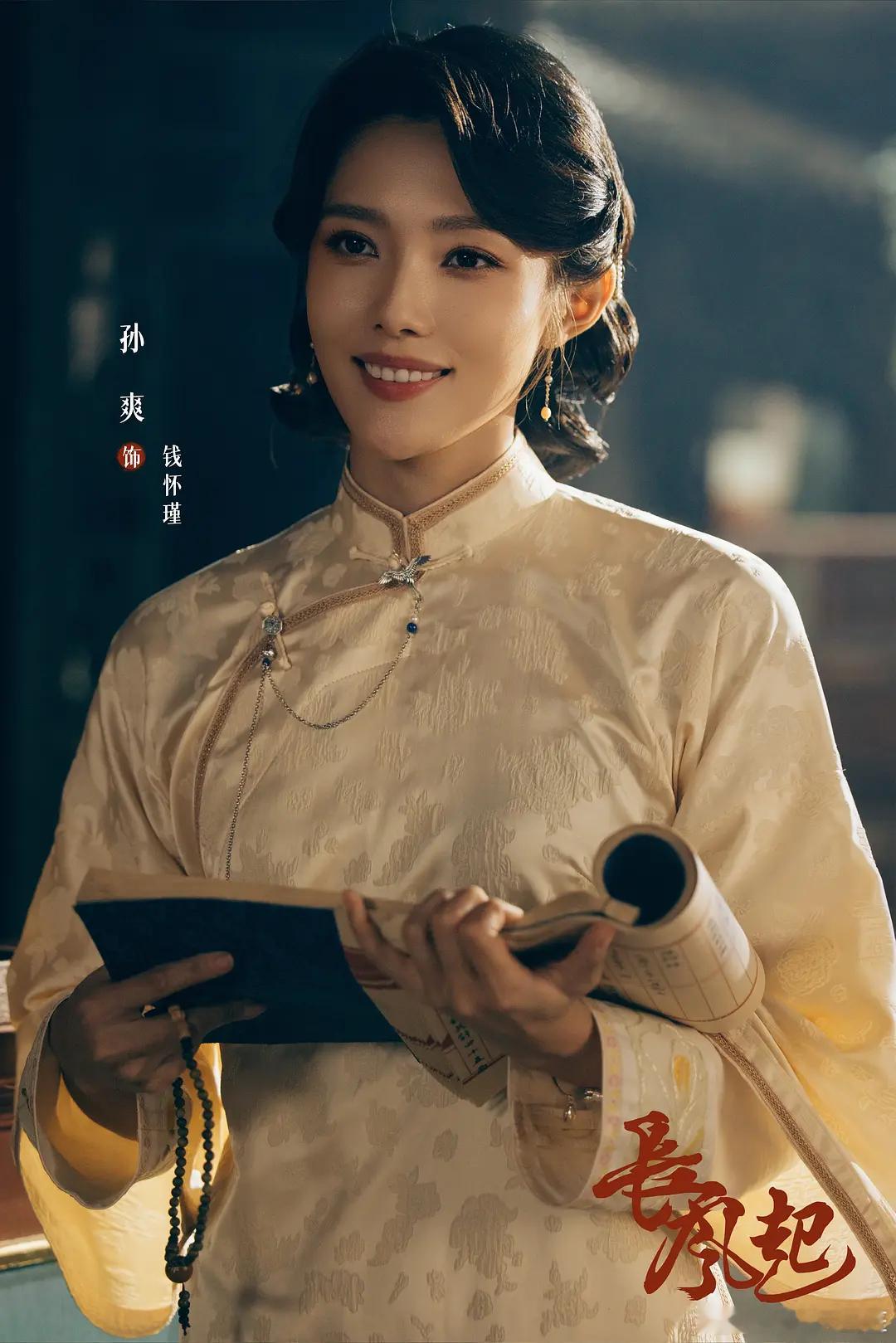 剧照2！上官诚明全家惨遭天相派设局灭门，他化名潜伏，以牙还牙，以眼还眼，联手身陷
