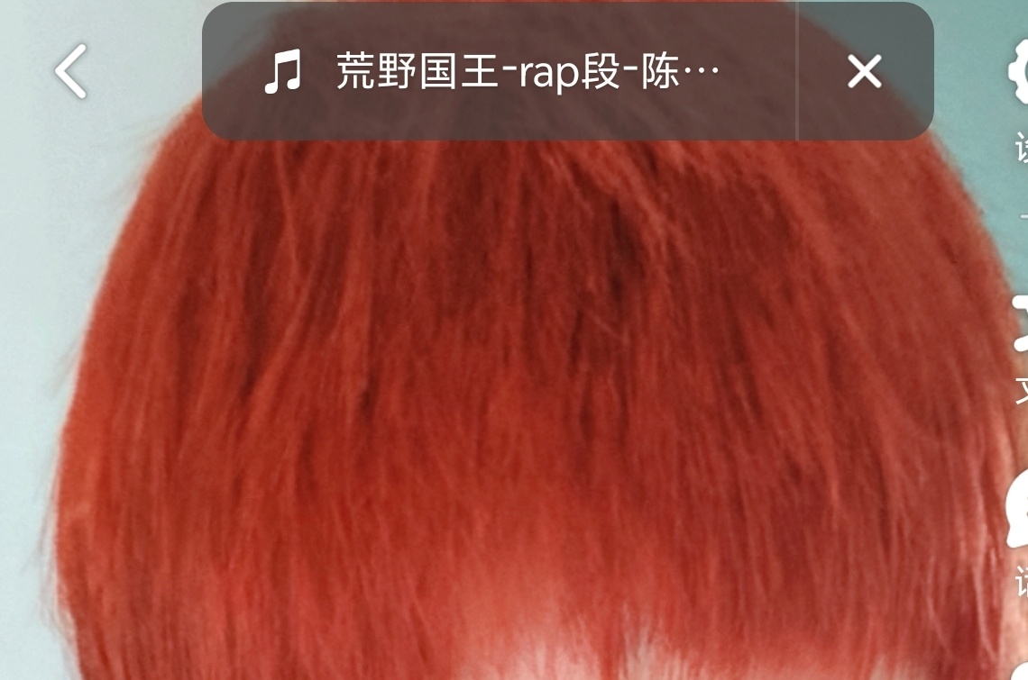又变成 红发了  结果  生日场去不成了爆炸💥 