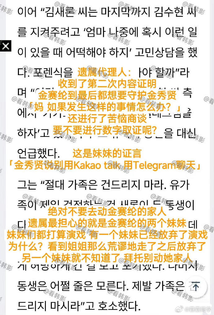 从爱时的千张照片记录，到如今聊天加密的疏离，态度转变间，情已悄然变迁。 ​​​