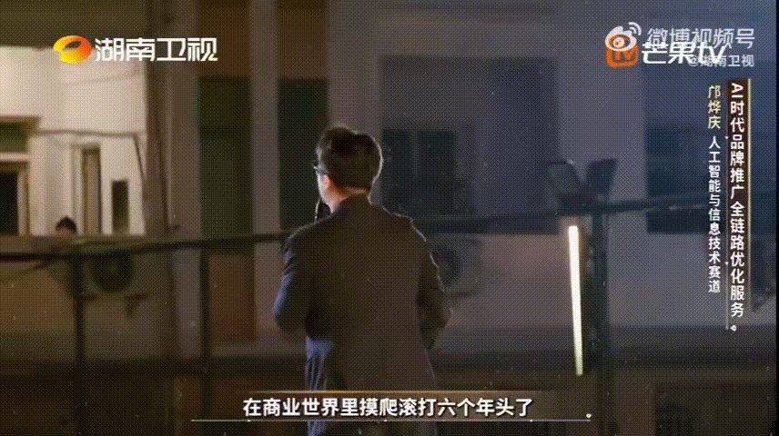 创业滚刀肉戳破AI信任危机 宿舍亮灯赛上的真实发言太圈粉，不玩虚的，用最朴素的话