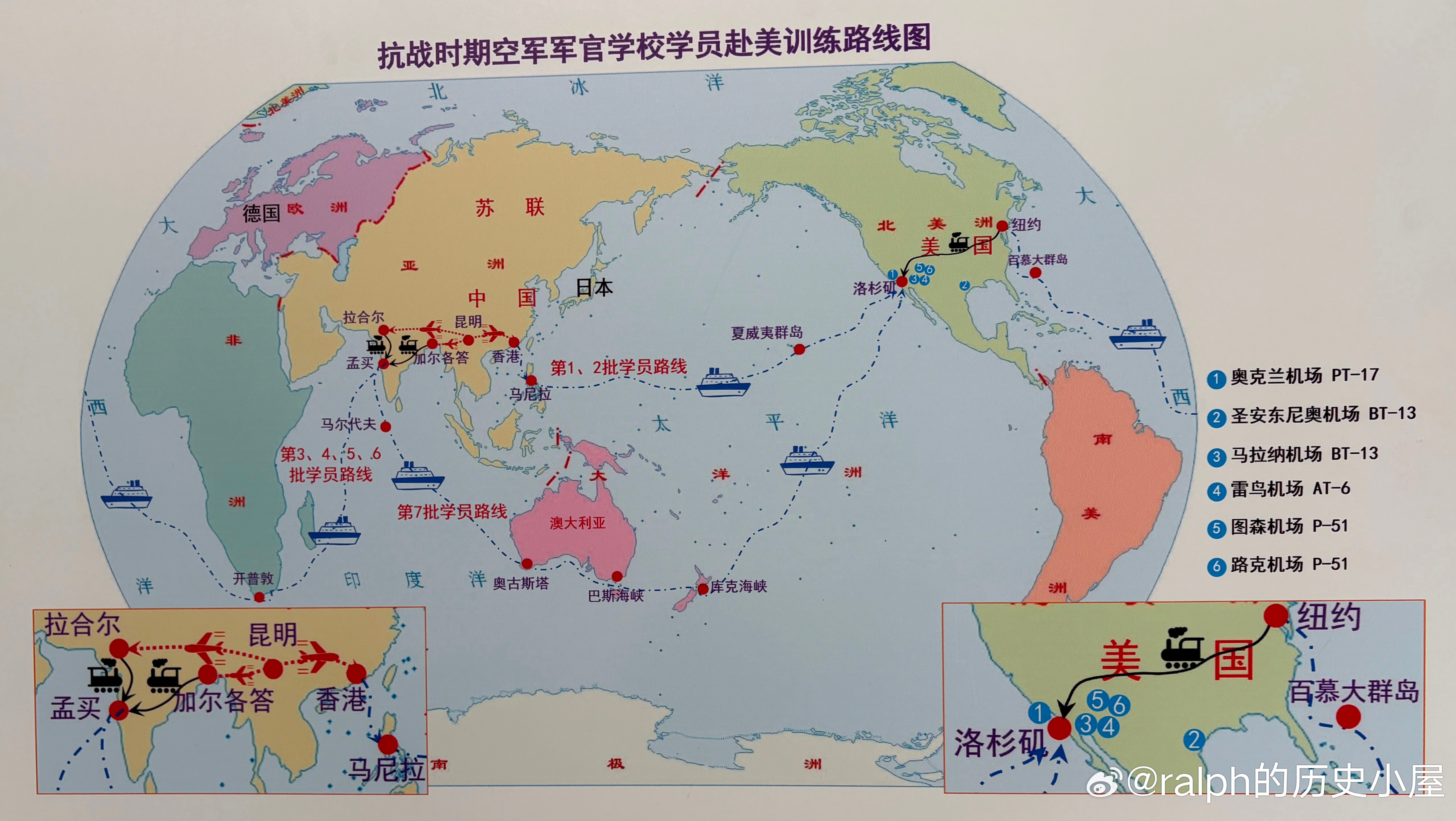 抗战时期空军军官学校学员赴美训练路线图军事历史全触达