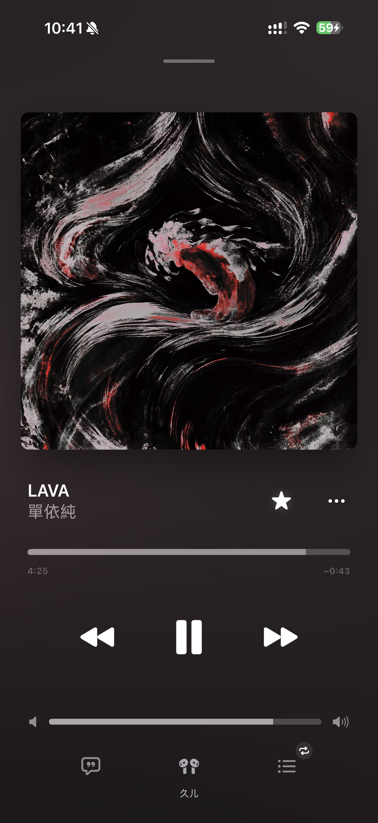 听醉了。。听美了。。听哭了。。 