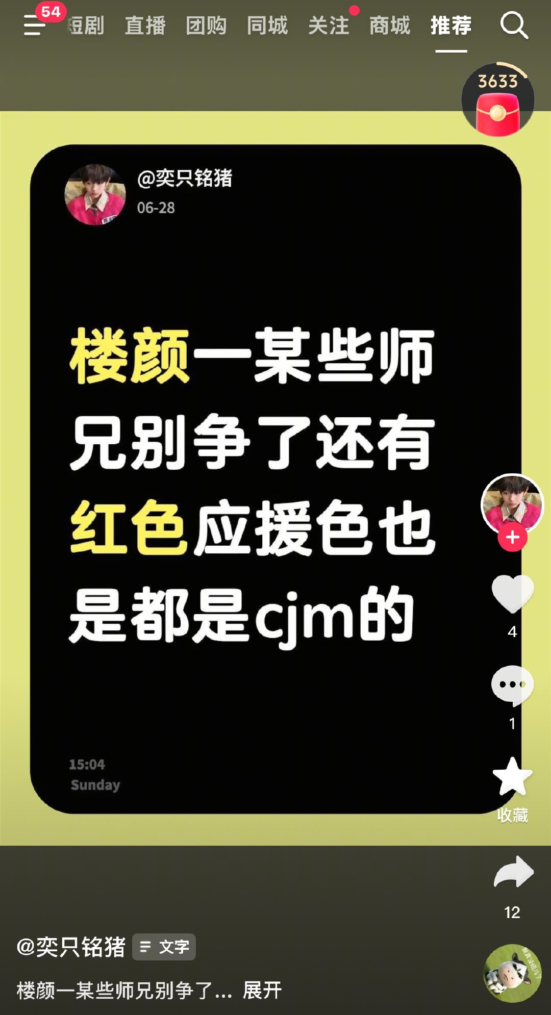 哪来的自信争