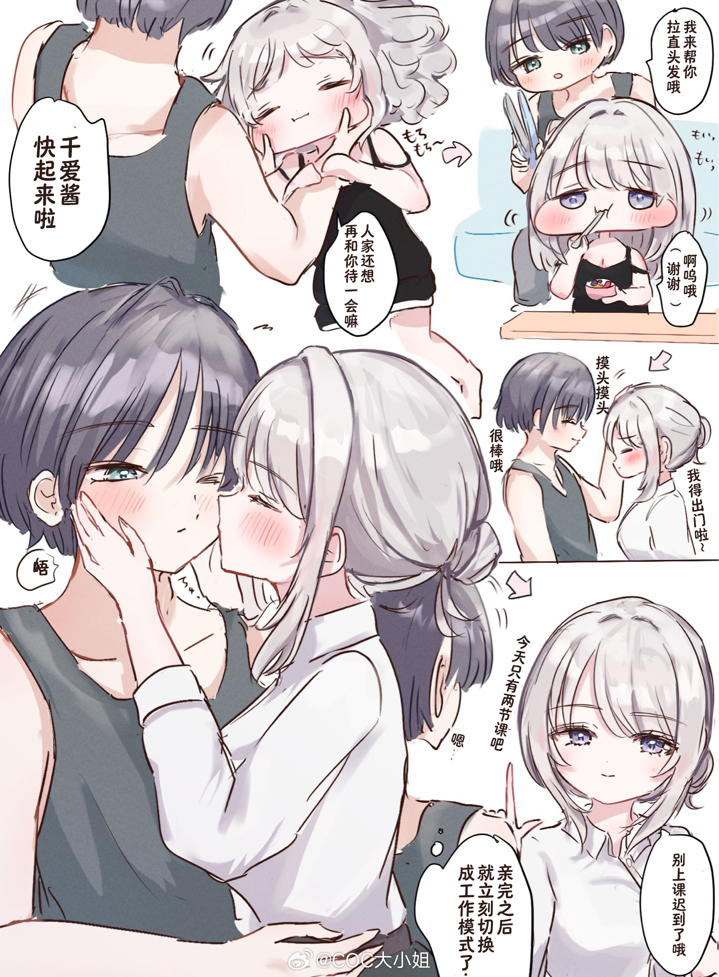里外两幅面孔的大姐姐女友maruno_zzz ​​​