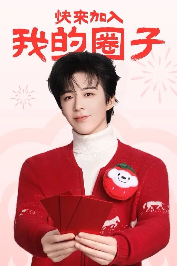 与“宁”一起开启马年好运~ 网页链接