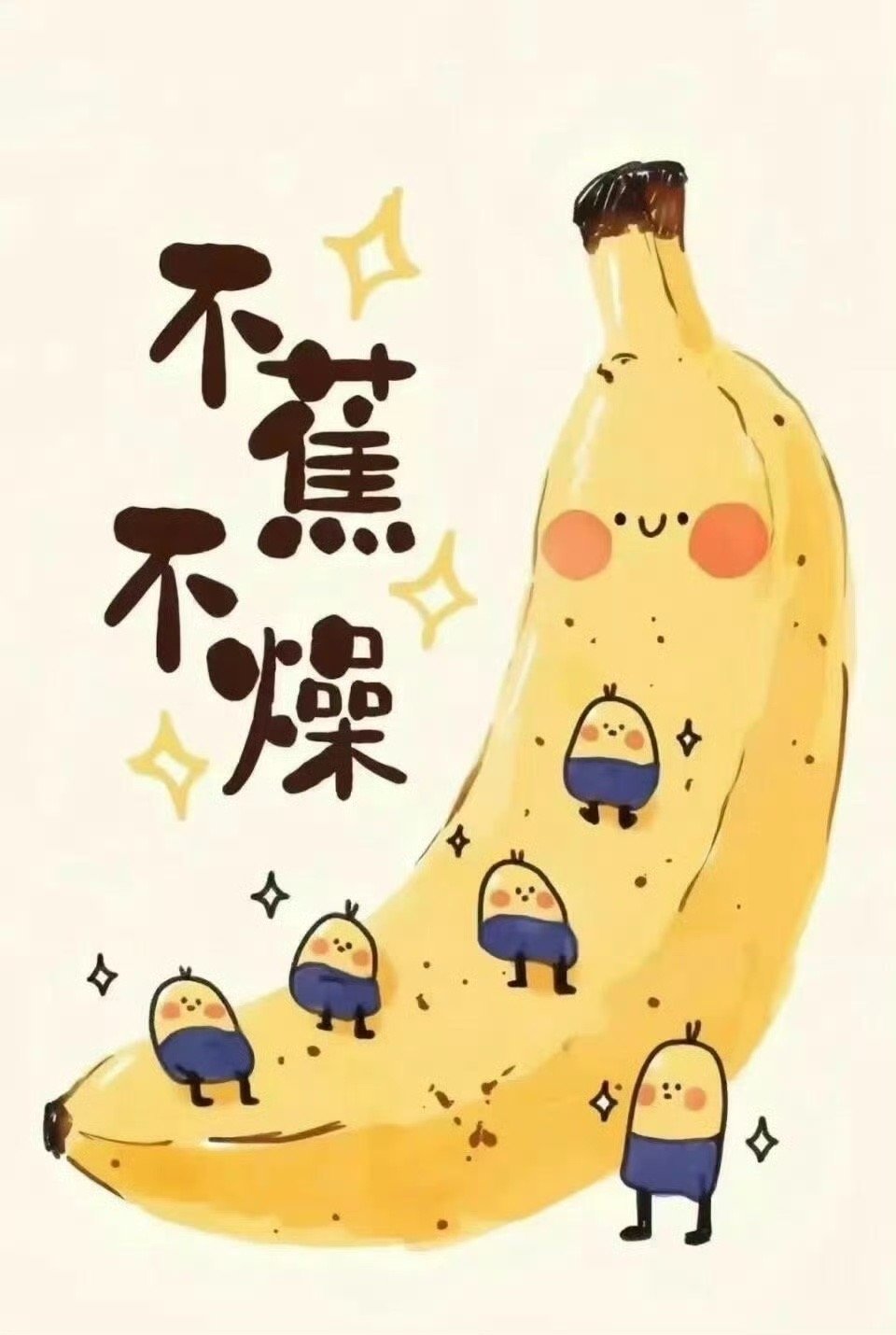 “ 何须多虑盈亏事，终归小满胜万全。” 