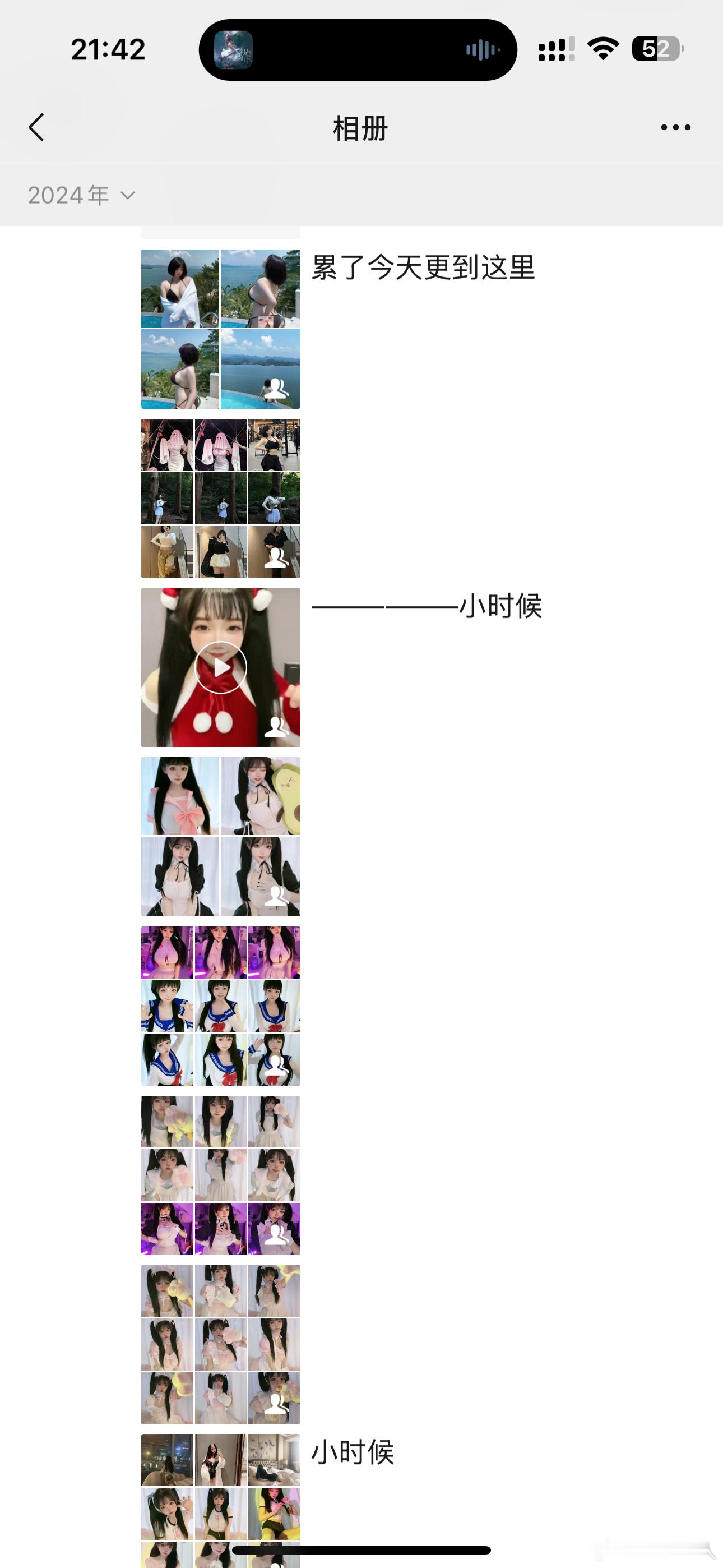 累死了 