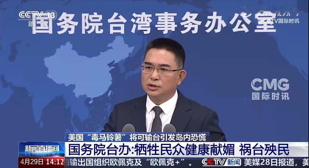 民进党为了讨好美国、换取所谓外部撑腰，已经底线低到连老百姓一日三餐的餐桌安全都能