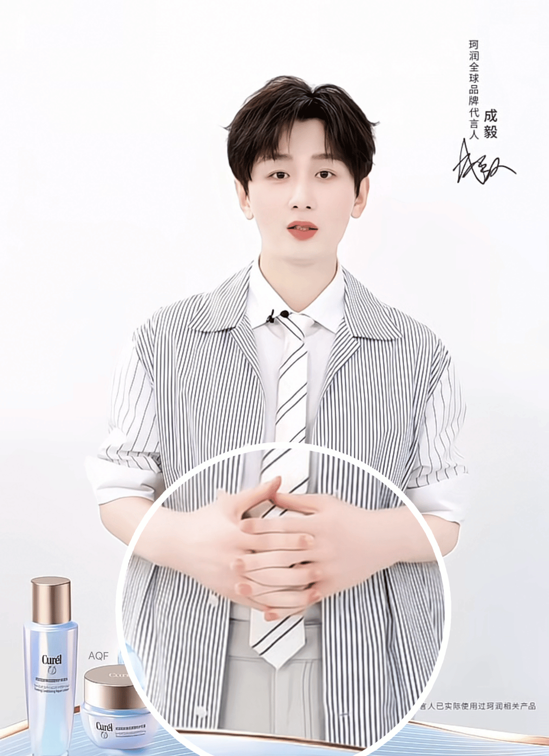 我的男孩！不见不散