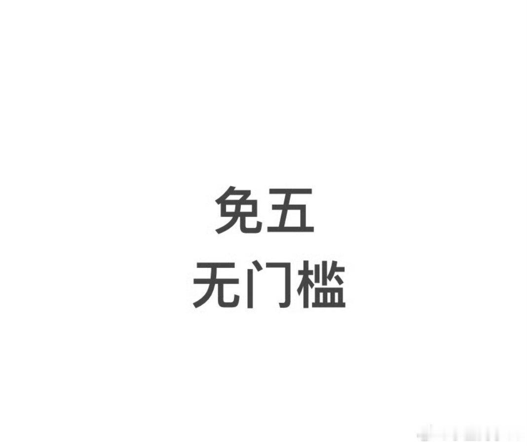 场内开户，有需要的私信 
