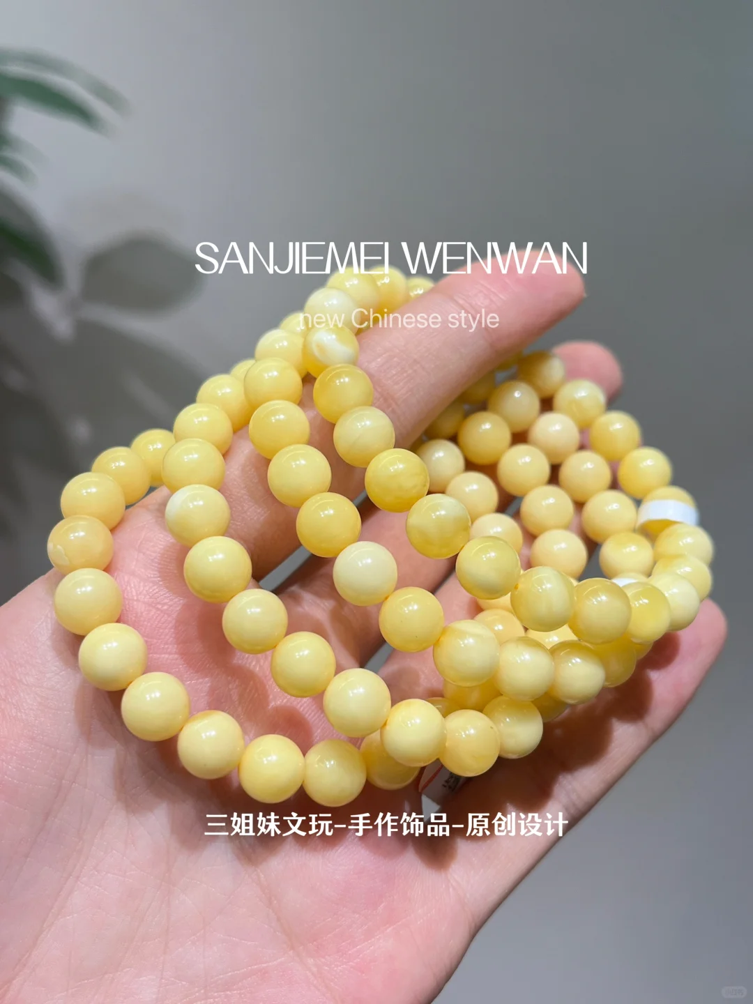 用“可爱”形容这条蜜蜡真的可以！