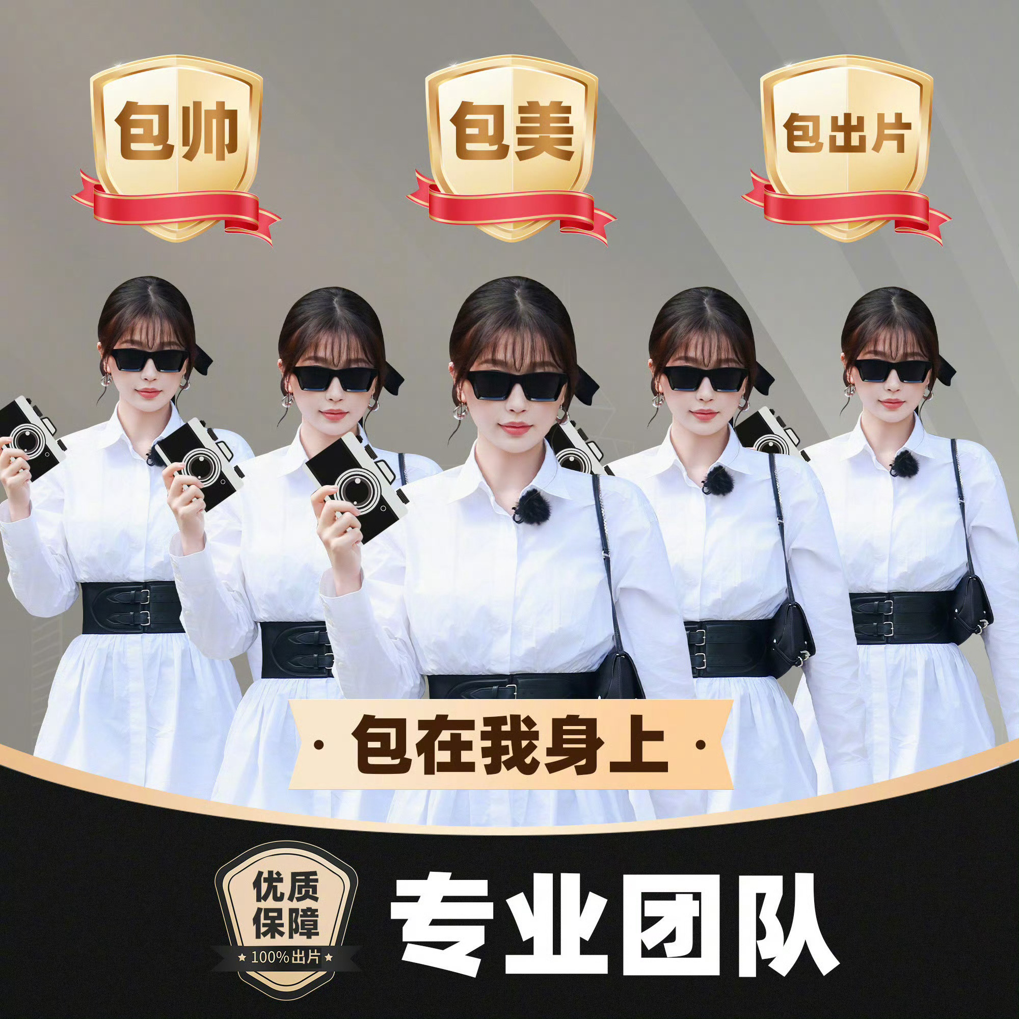 虞书欣2024.8.10🐟找我拍照，包出片的  专栏 · 鱼