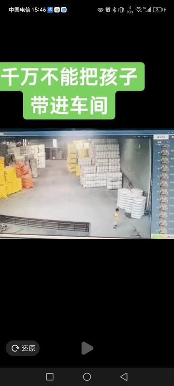车间怎么突然有个小孩子，这把铲车司机吓魂到破了。
技术一流，碰到这情况。
也是没