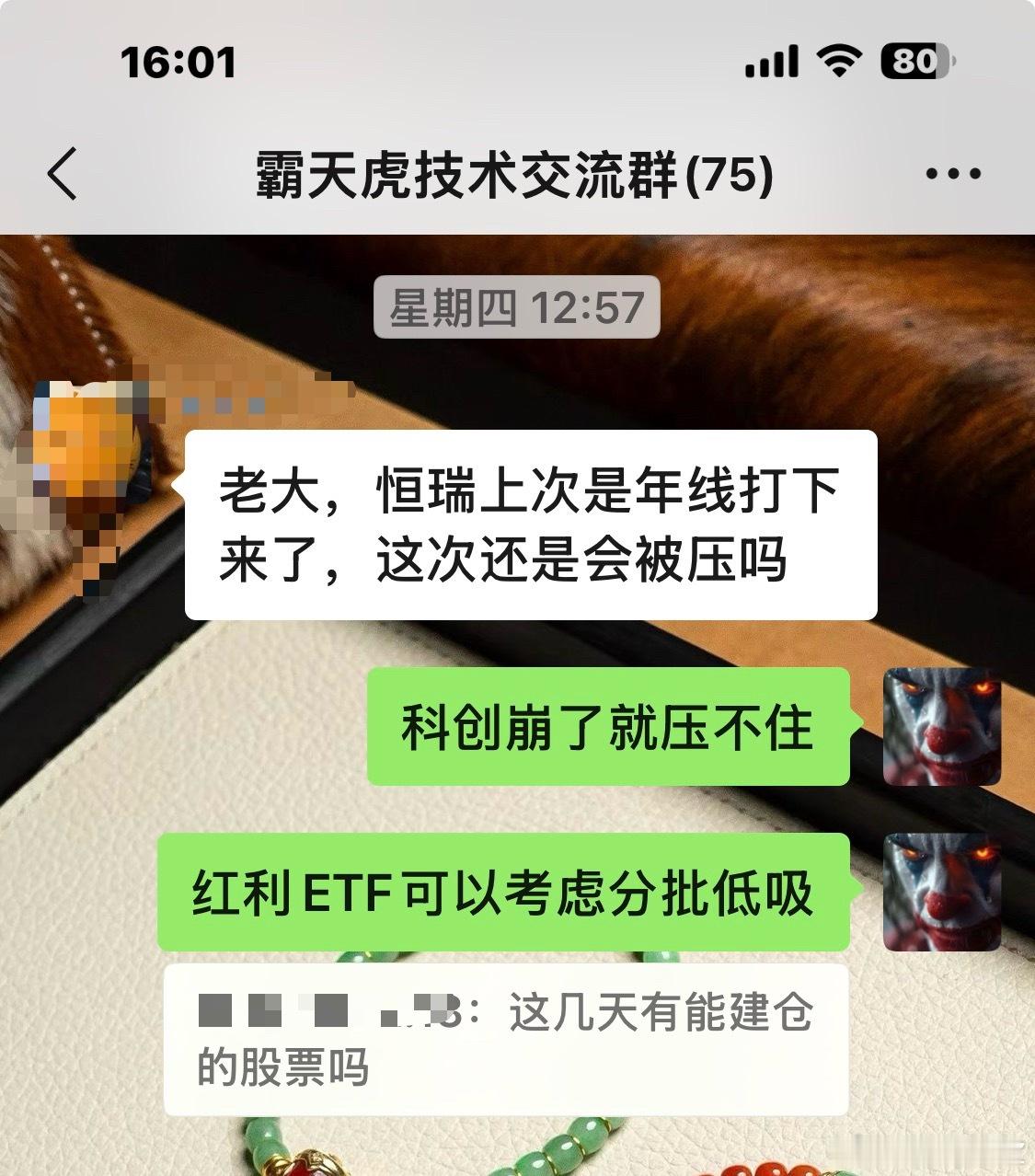 红利ETF新高