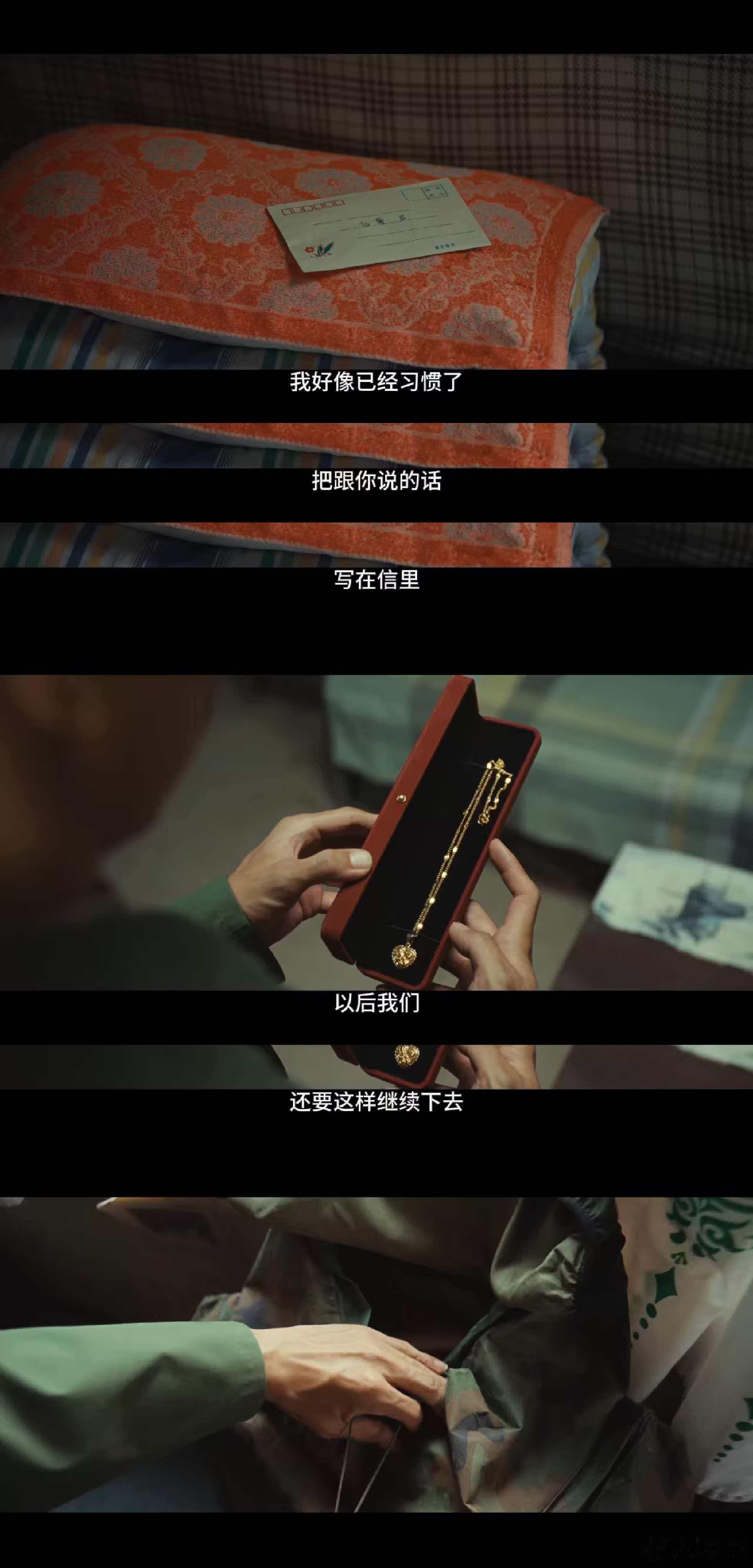 白菊白椿刚嗑上就be了《生命树》里这群没有血缘的人，慢慢活成了比亲人更亲的家人?