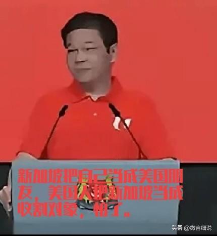曾经风光无限的新加坡，居然到了危机时刻，新加坡黄循财总理在五一讲话时不光道出此意