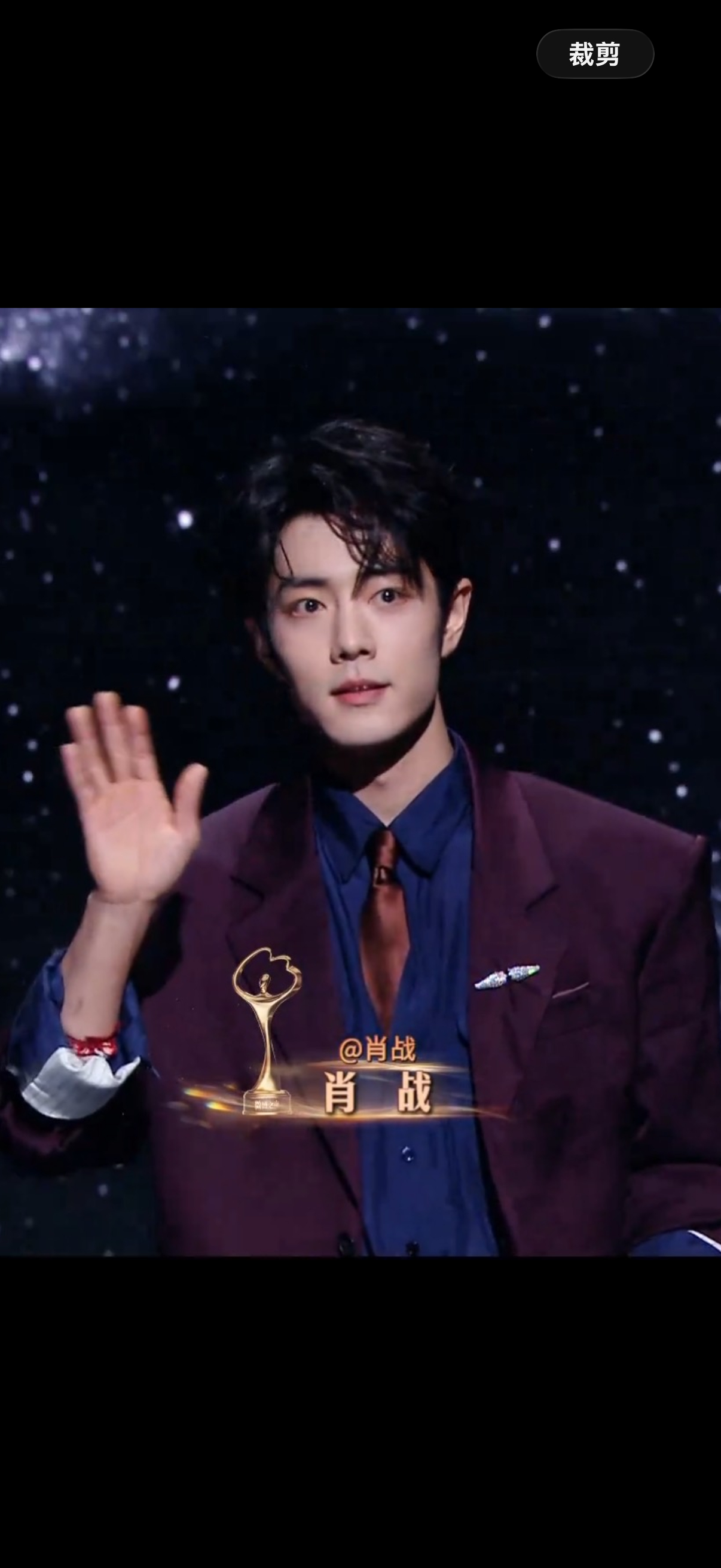 这是什么微博之夜直播截图，肖战你是神来着吧，感觉有点害羞，是不是因为那个大屏应援