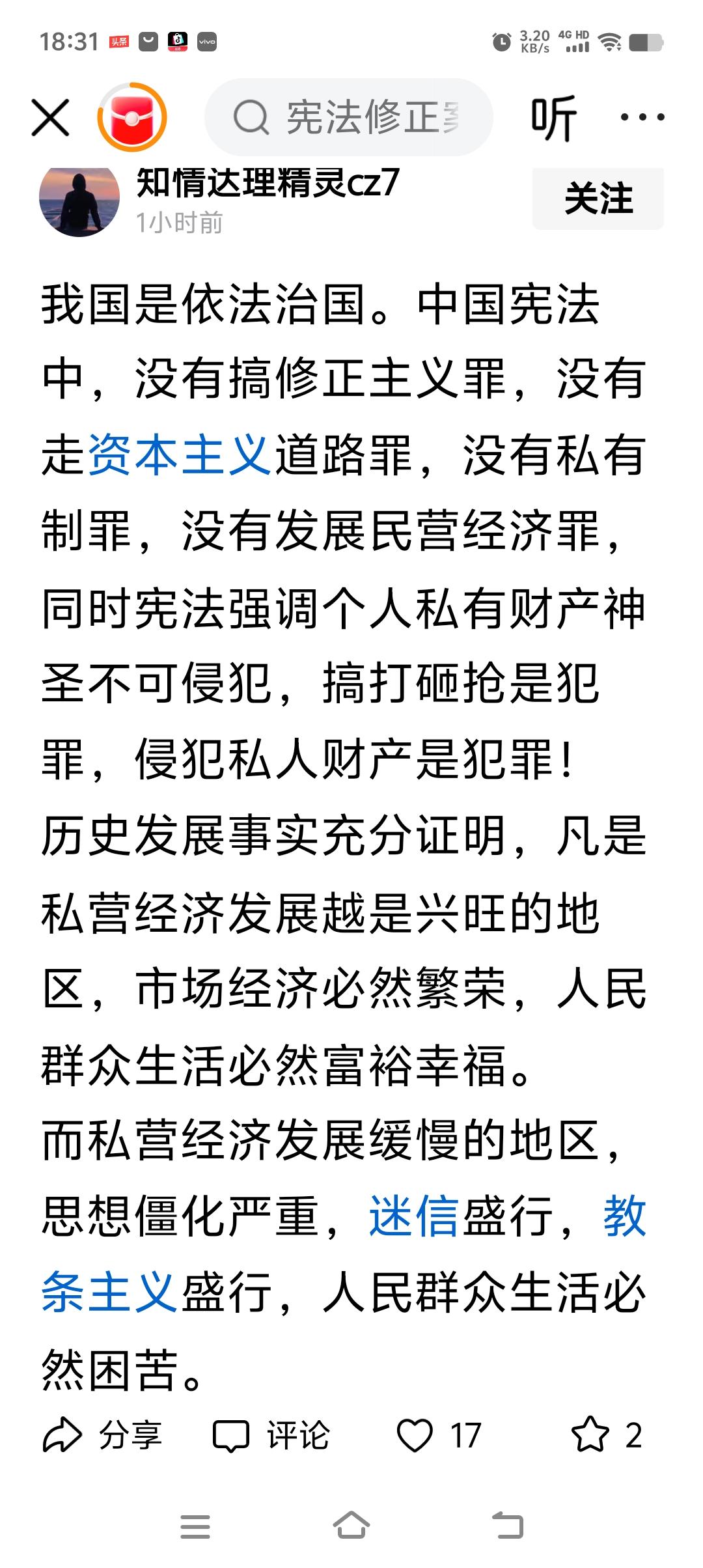 这里的社会主义就是好！