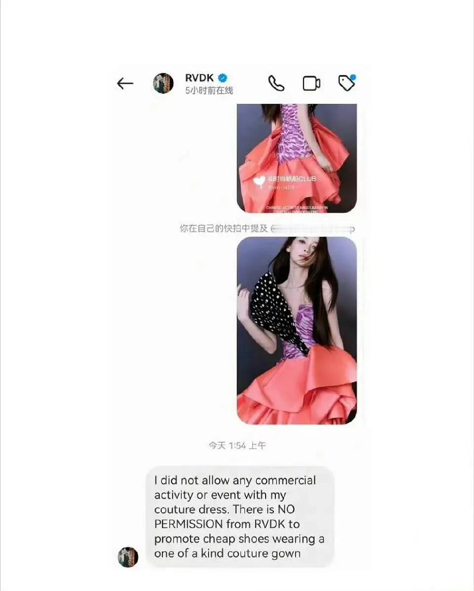 看不出来baby穿的这个裙子是高定 还是设计师没允许过商业活动的高定