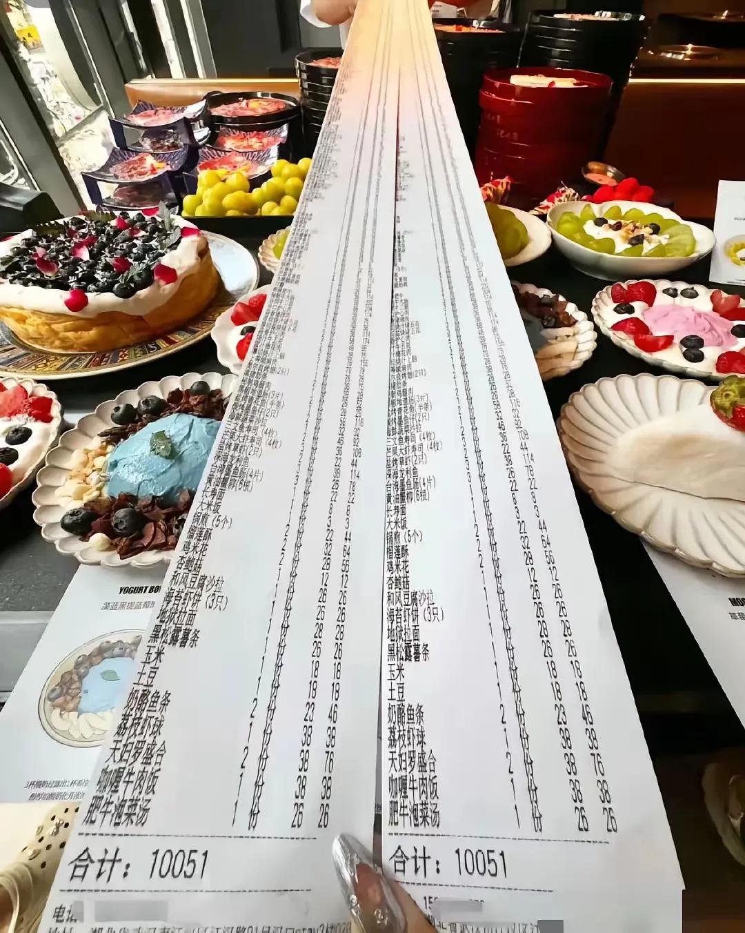 可以打这么长的吗[捂脸]