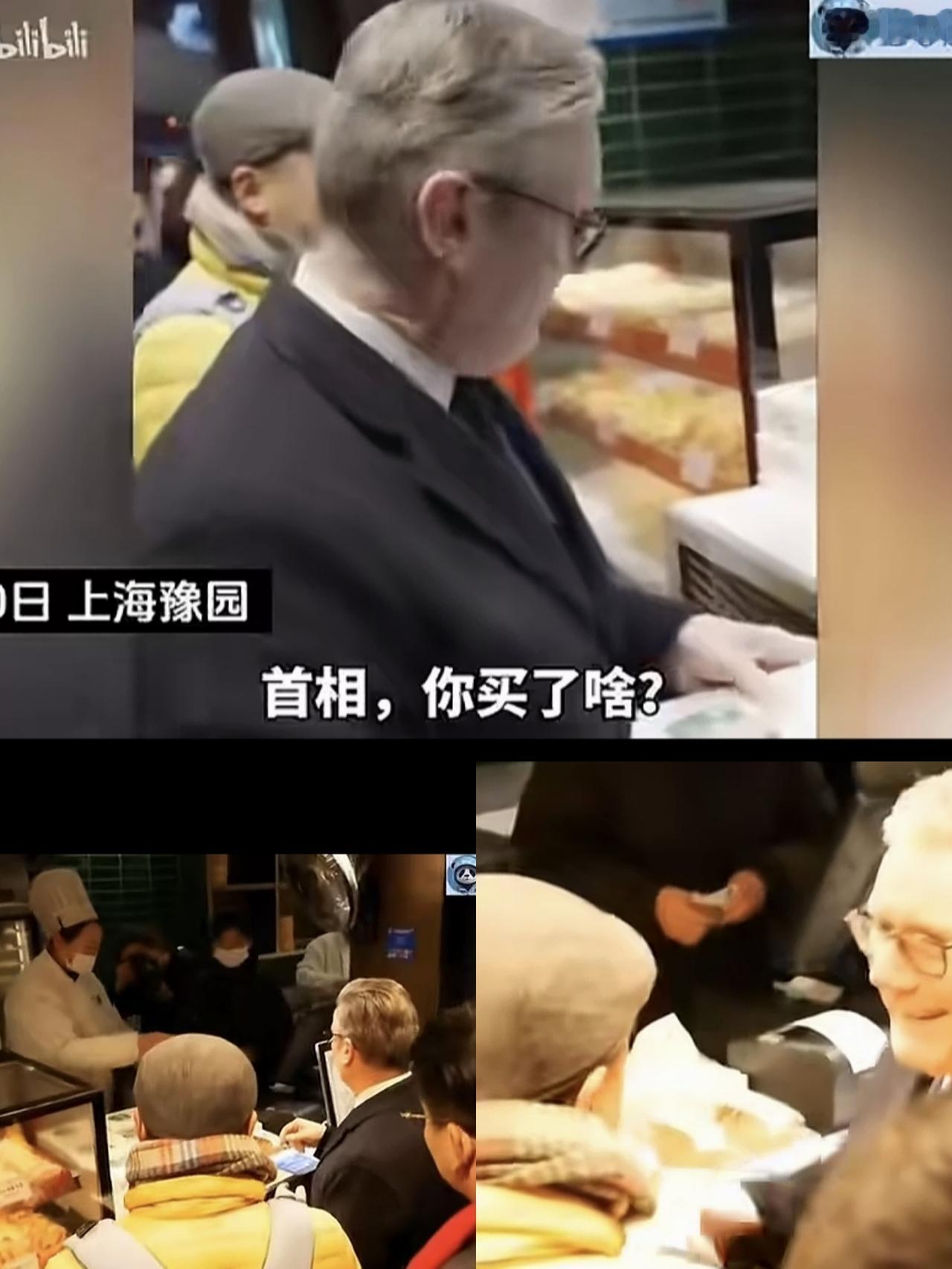 英国首相斯塔默在上海街头掏出100元人民币买蝴蝶酥，上海市民热情的与首相聊起了家