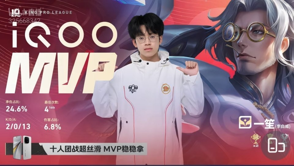 集齐辅助fmvp碎片中 
