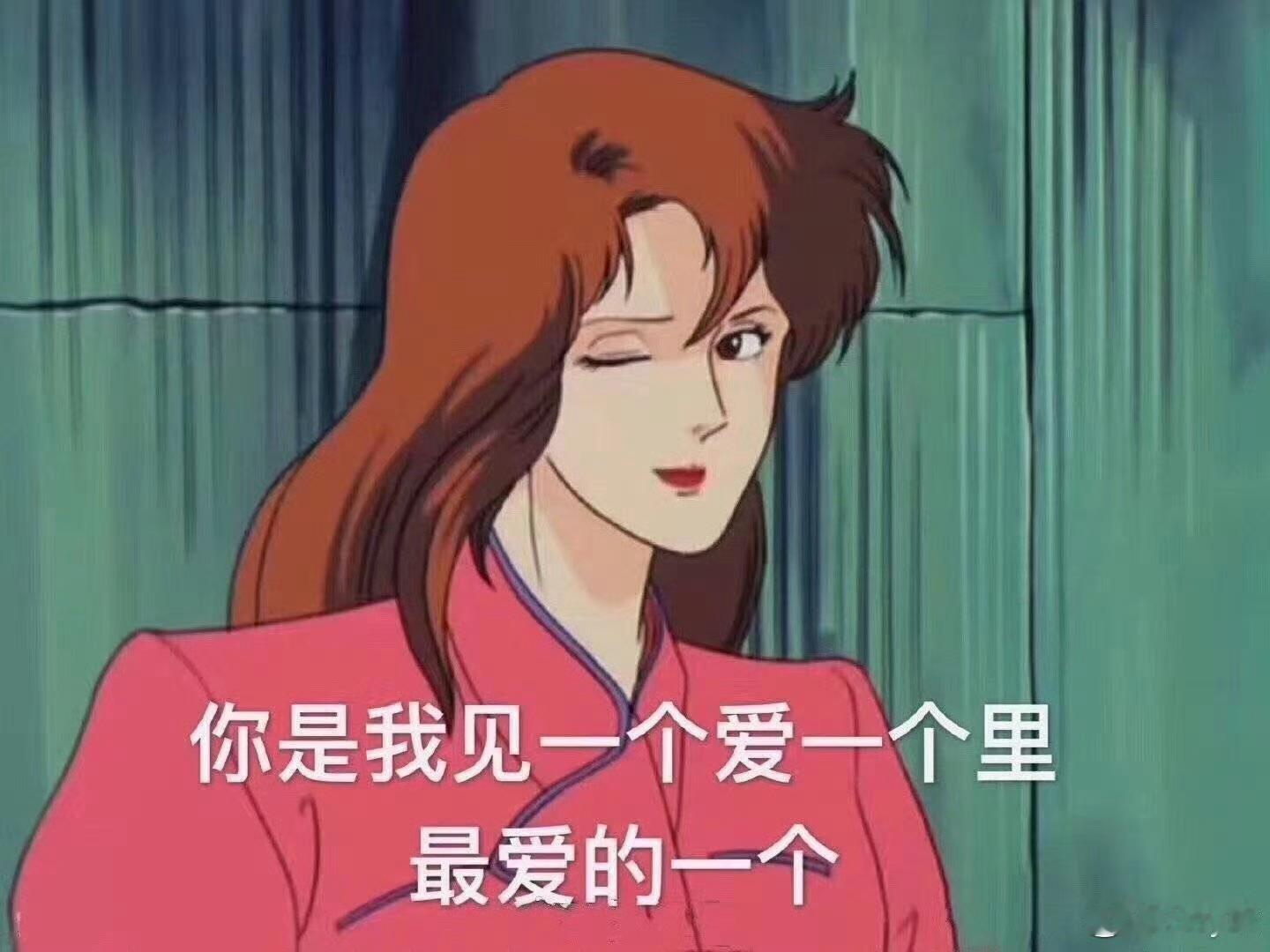 最近📈了好几百粉再发一下、主🦌和王☪️、偏事业粉指手画脚的程度、不bp、喜欢