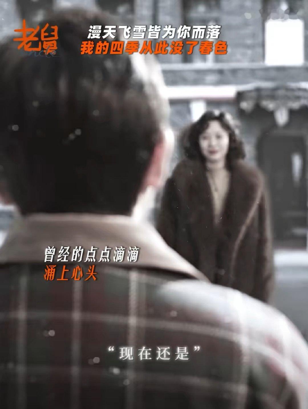 郭京飞不语只一味拿捏我情绪 郭京飞一登场就氛围感拉满！不语却用不熟练的雪上舞步，