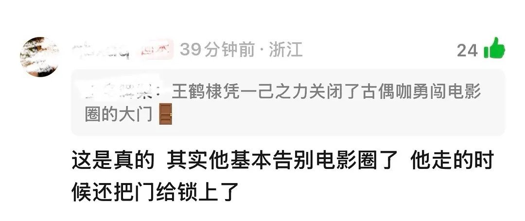 王鹤棣还是好好演古偶吧现偶电影放弃吧 