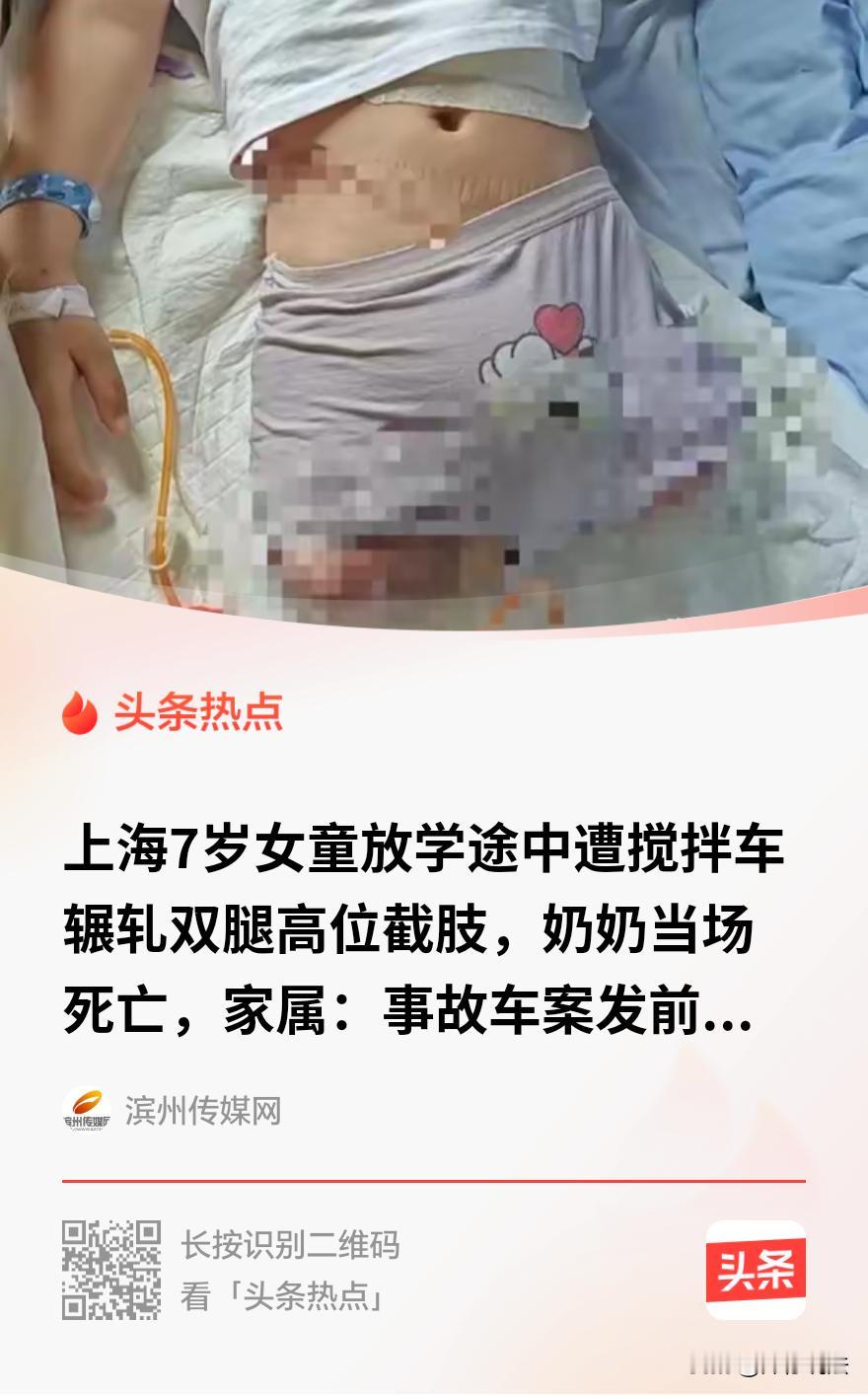 上海，55岁女子骑着电动车接两个孙女放学，绿灯亮起，一辆混凝土搅拌车突然右转，车