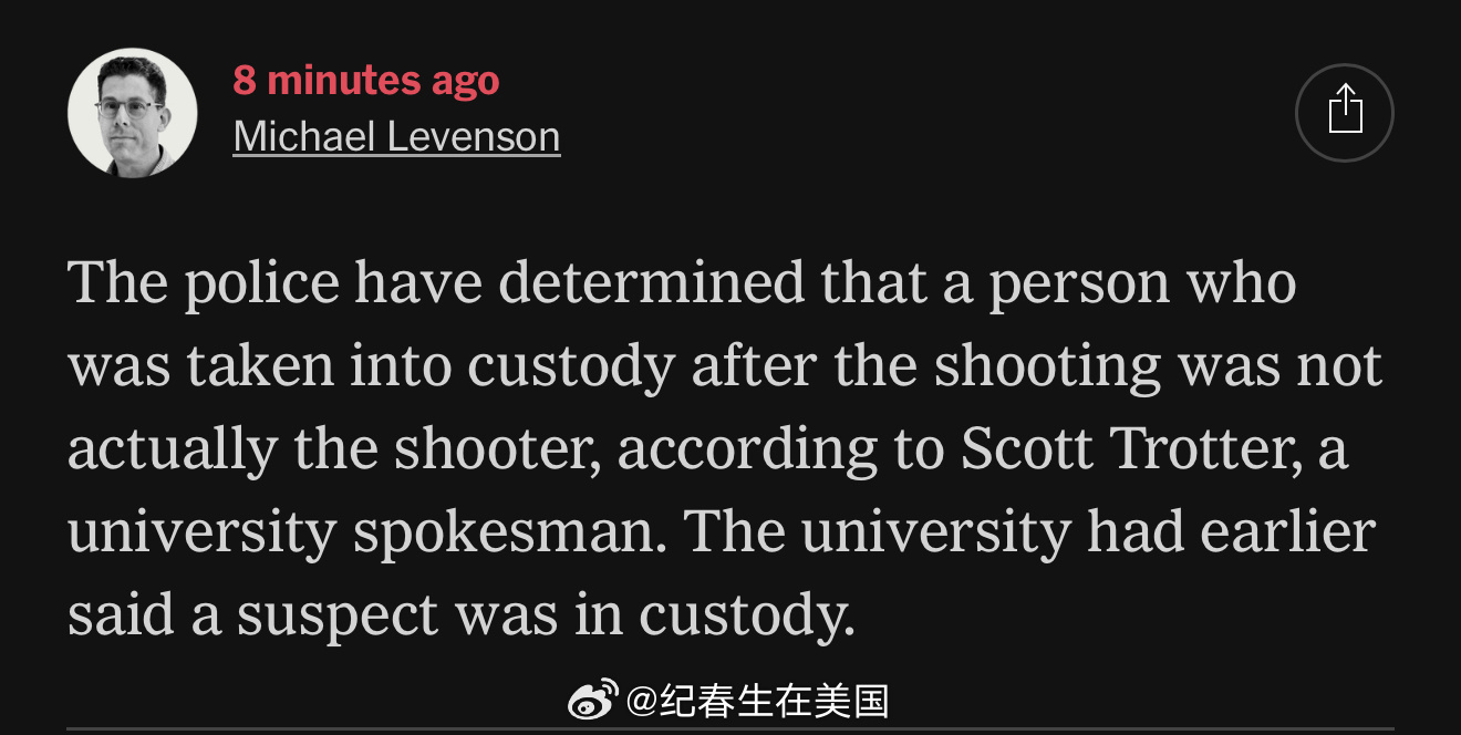 犹他谷大学发言人表示，警方认为Charlie Kik枪击事件后被抓的一人实际上并