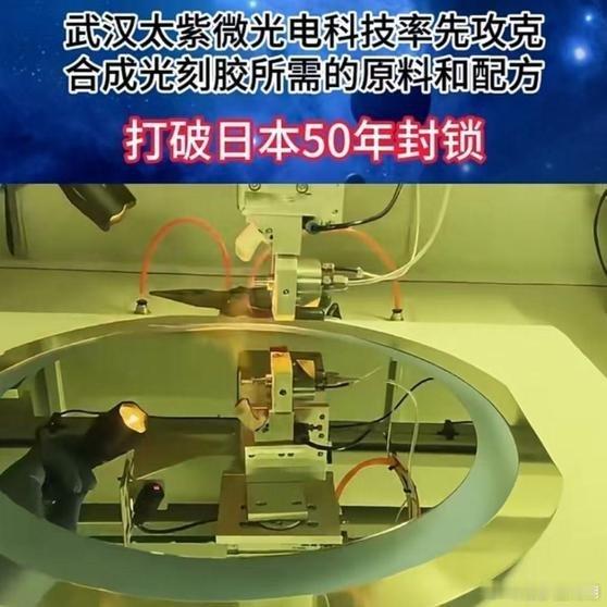 《中美“卡脖子”大战反转！美国突破稀土提纯，中国光刻机突围，谁握住了对方命脉？》
