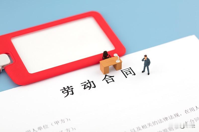 合同到期了公司一直不续签怎么办？
问了人事几次都是说让等通知…
以前没合同状态上