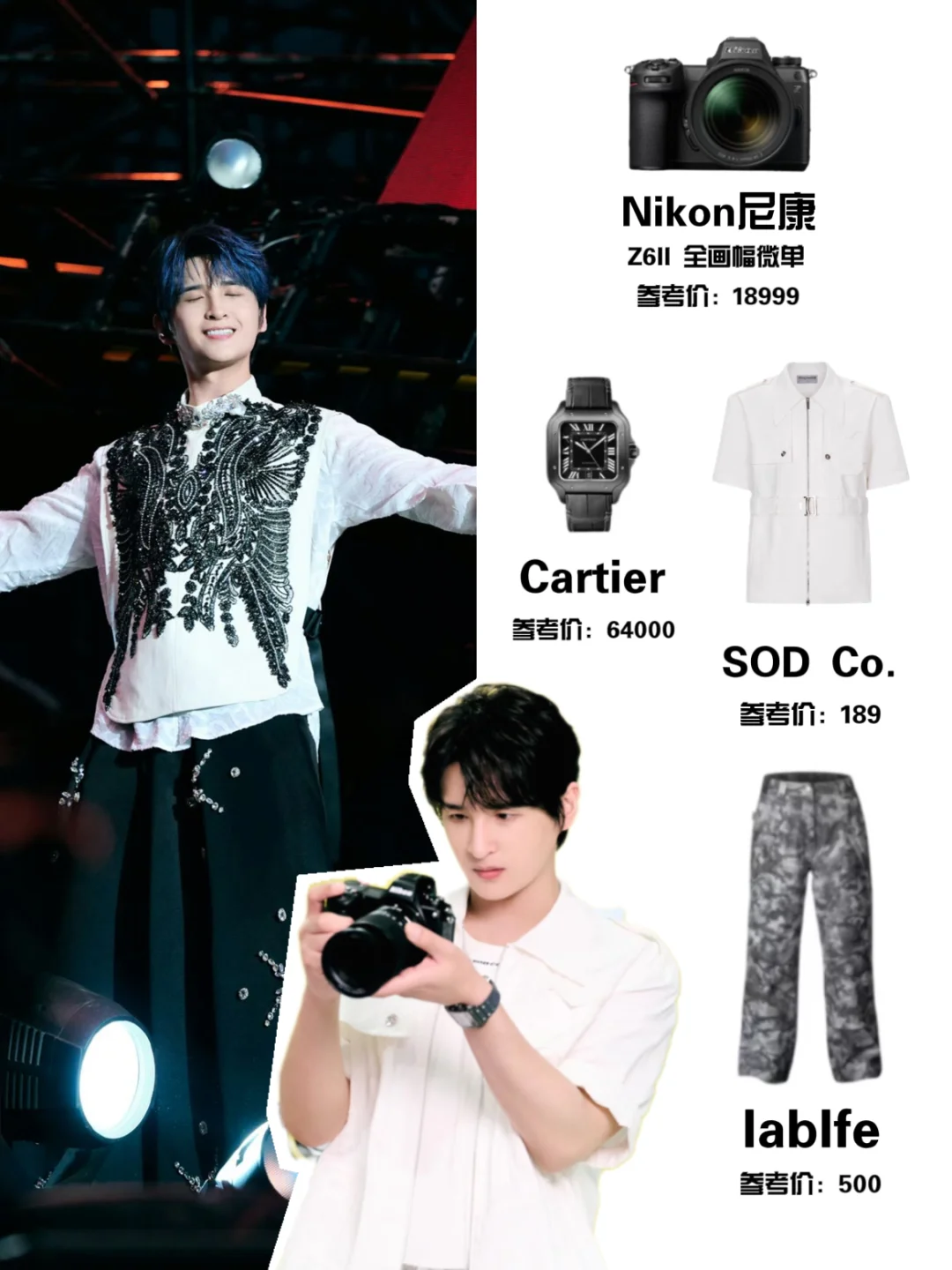 张远|你小子舞台含金量这么高吗？