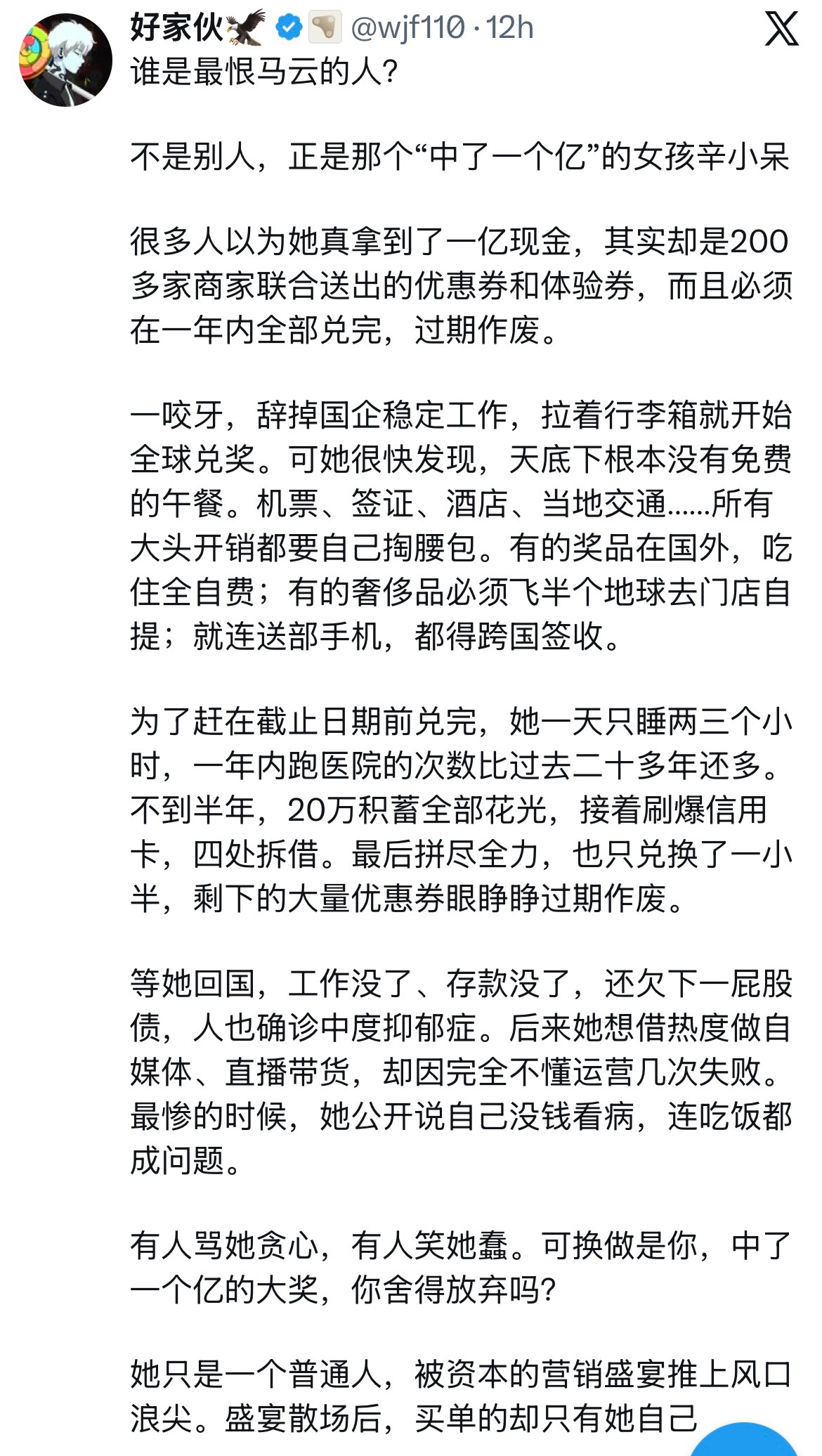 形同欺诈 
