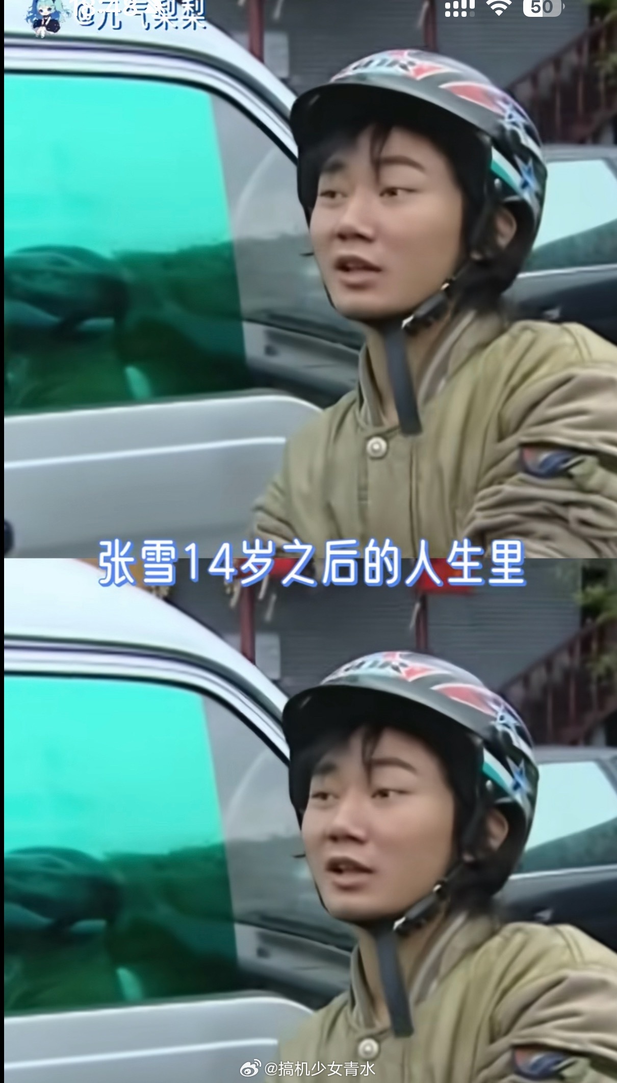 济南首台张雪机车夺冠车型受损哇塞！当年看过。当时只是感觉是一个追梦人。很单纯 很