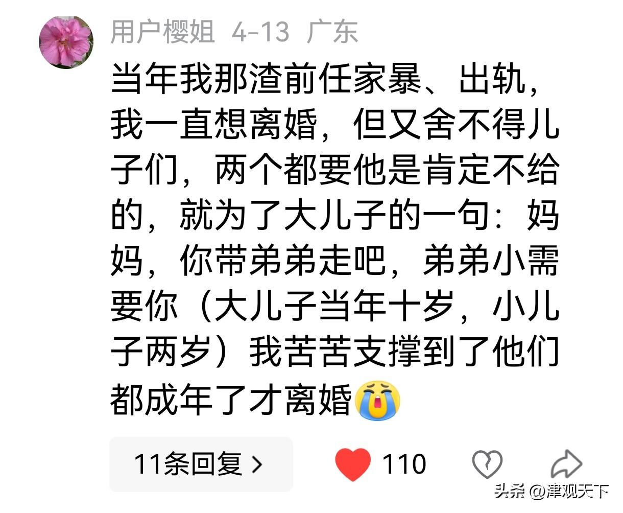 那年冬天，前夫喝多了酒，把茶几掀翻，玻璃碴子扎进我手背，血顺着指缝往下滴。我蜷在