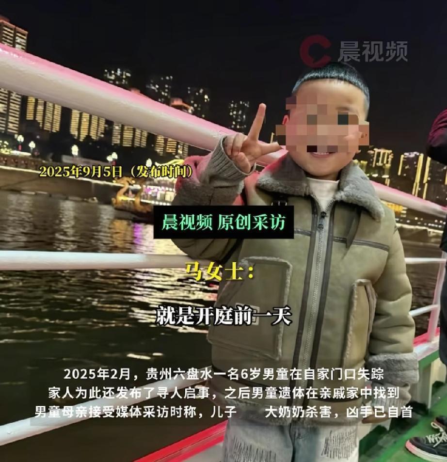 贵州6岁男童是被大奶奶诱骗，用研磨棒活活砸死的，两家人此前仅有口角纠纷。家属赔偿
