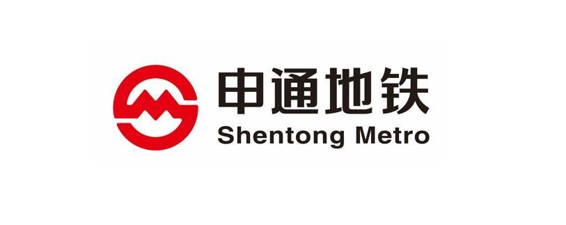 ✨【申通地铁“分家”背后：49%股权挂牌转让，智能轨交赛道迎新局？】✨

先划重