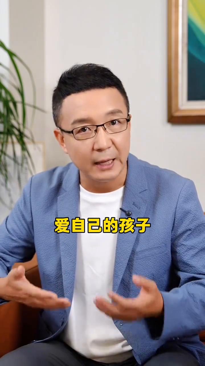 别拿孩子的短板和他人长处较量。
你这一生中最重要的任务就是拼尽全力去爱自己的孩子