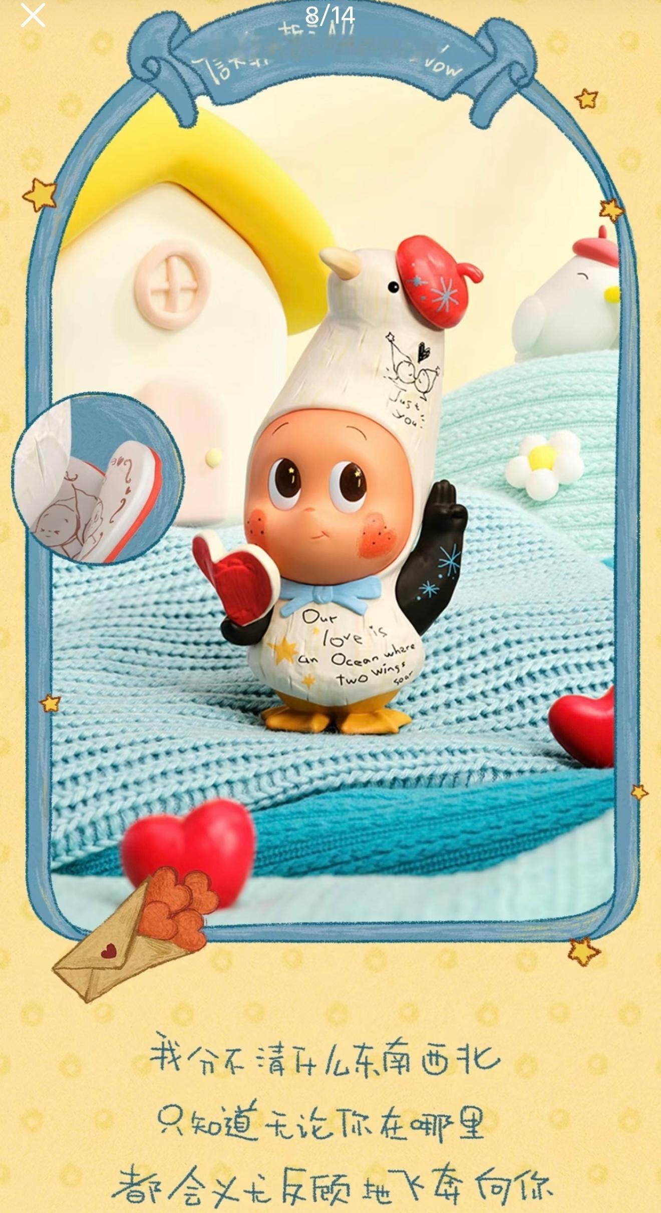 运气好抢到了星星人手办，没有抢到隐藏款！先给大家抽一个“信天翁的誓言”手办祝好运