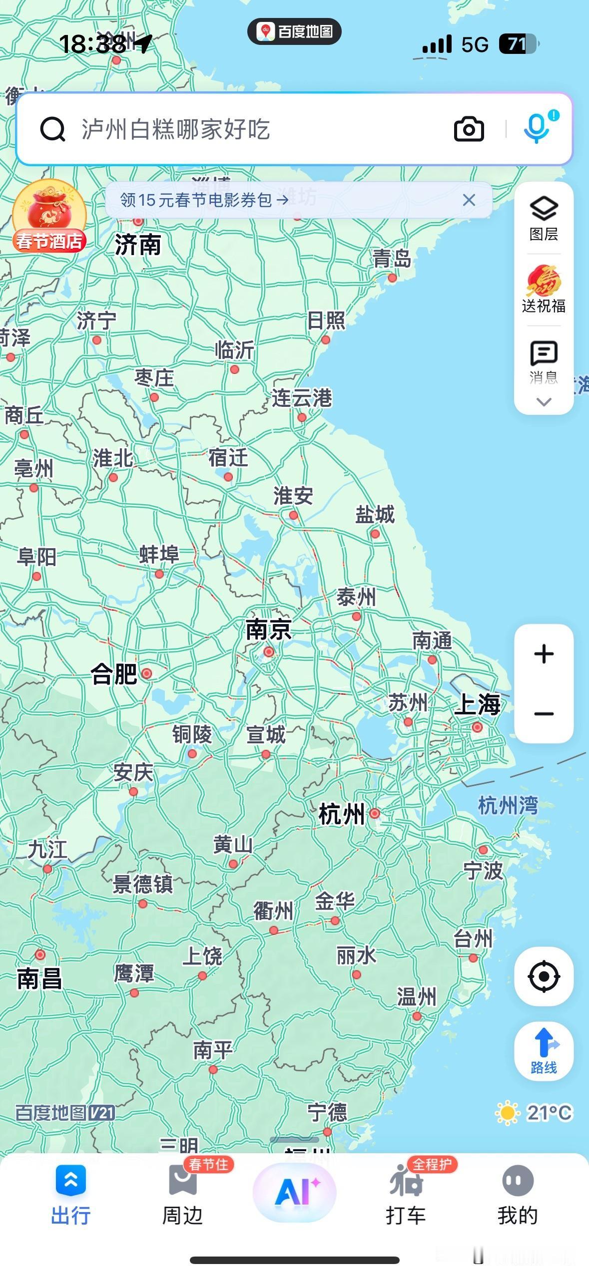 南京，上海，杭州，明天就要复活啦！2月20日，大年初四下午，通往长三角的高速公路