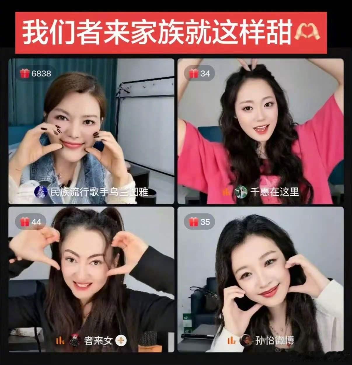 者来家族扩大 不行了者来家族扩大到者来父者来姨者来徒全来了，0人能逃过加入家族的