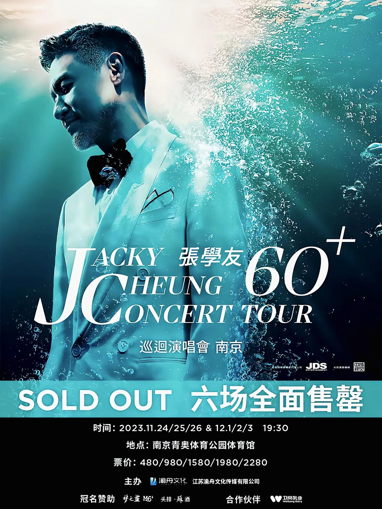 黎明，今年在澳门新濠影汇开了14场演唱会，新濠影汇是5000人场地，就算每一场满