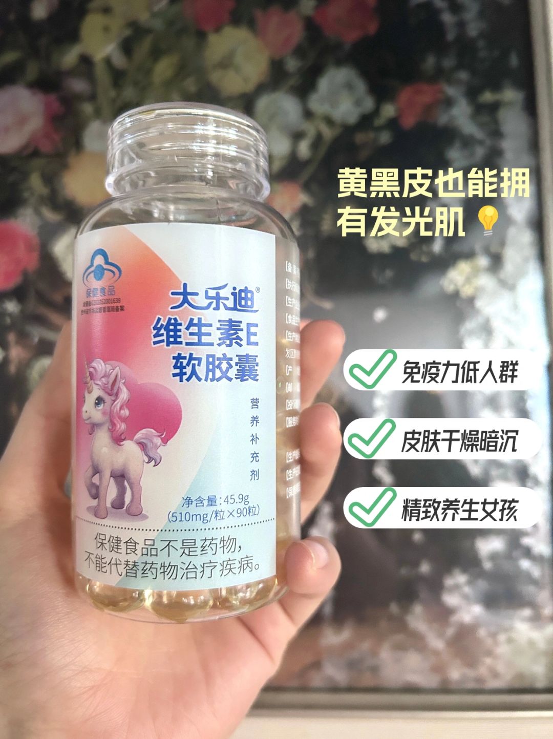 黄黑皮女孩逆袭！轻松拥有发光肌💡