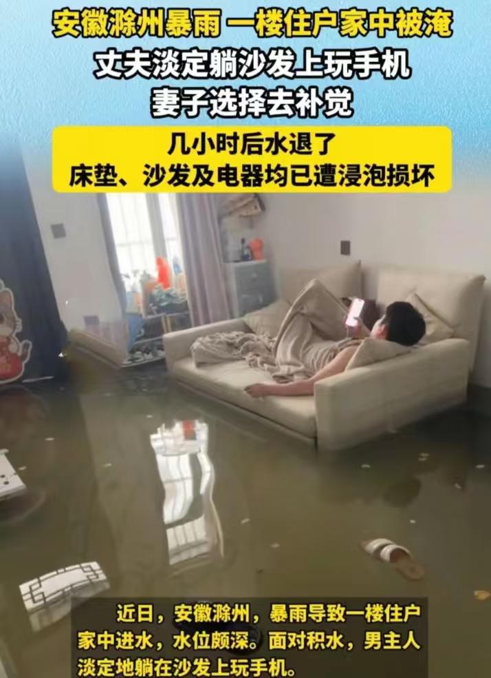 这个家难道都不想稍微的抢救一下吗