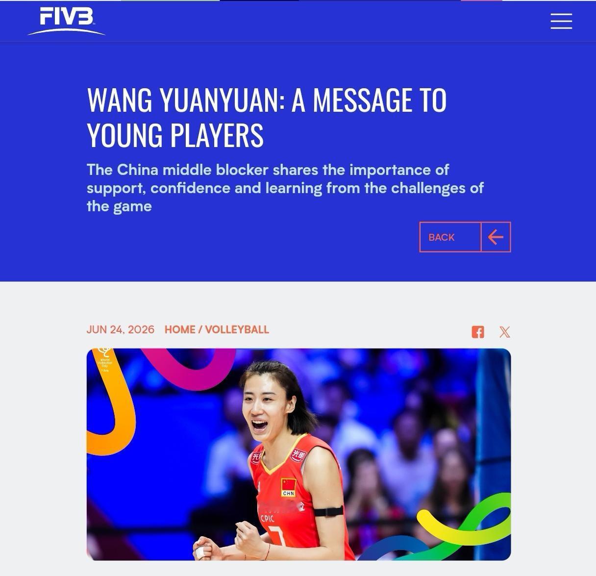 王媛媛给年轻球员的寄语

昨天，国际排联官网登载文章，回顾中国选手王媛媛的成长经