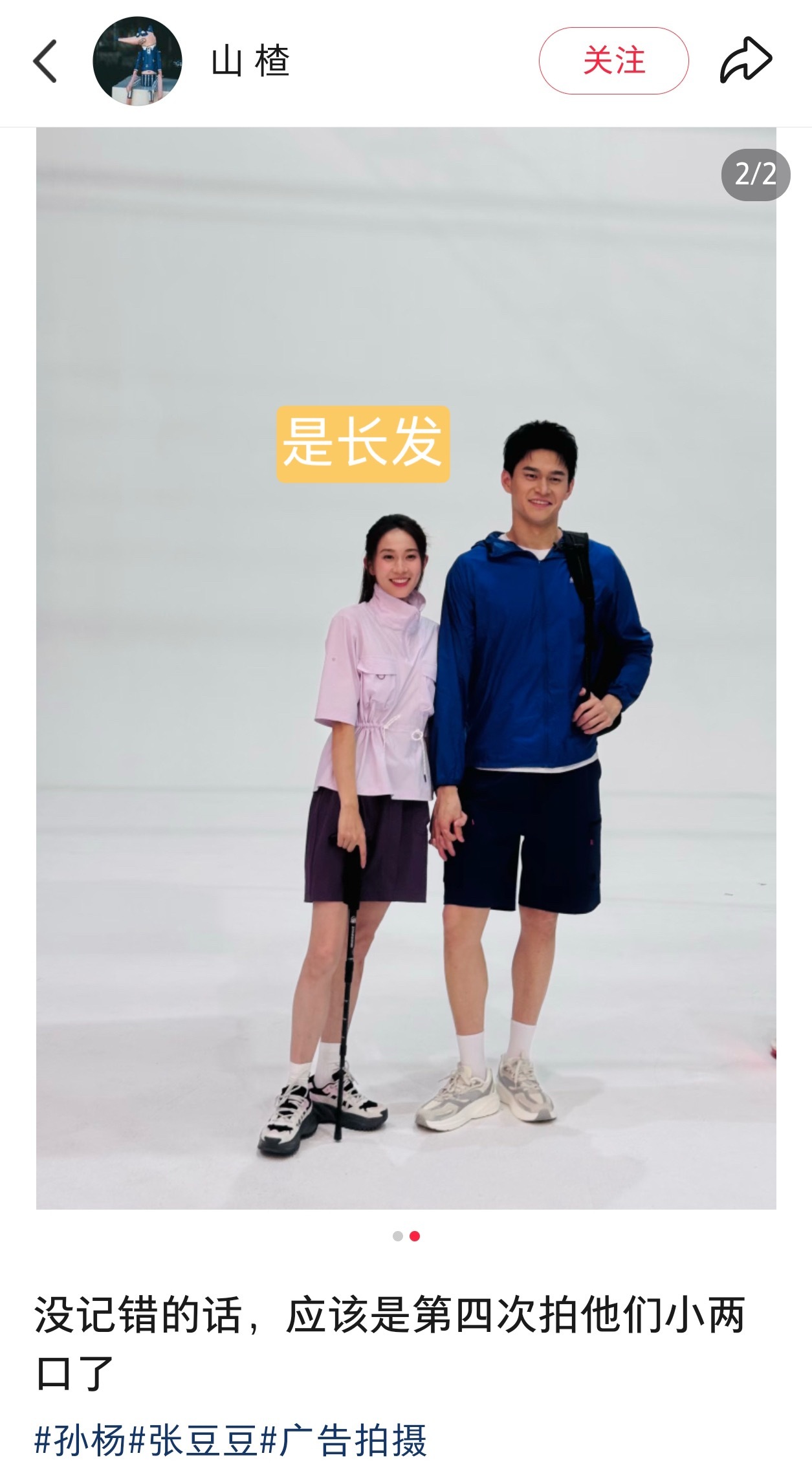 老痘痘的馊饭专用账号  专栏 · 豆荚笑话